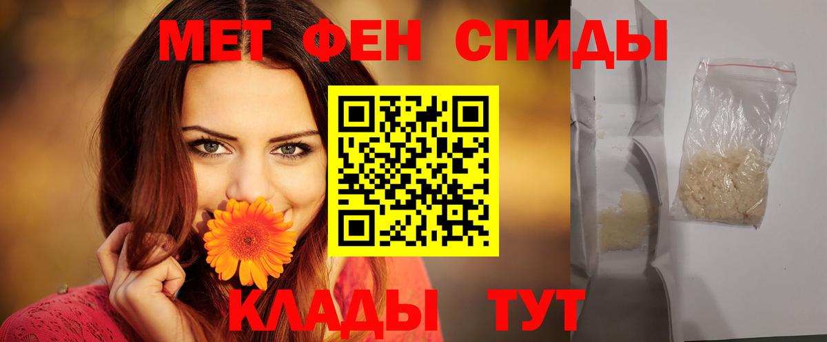 АМФЕТАМИН Розовый Видное