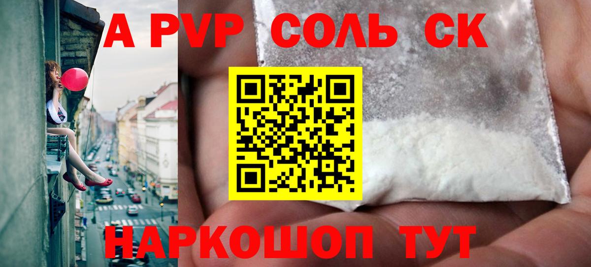 А ПВП VHQ  Вход с VPN  Видное 