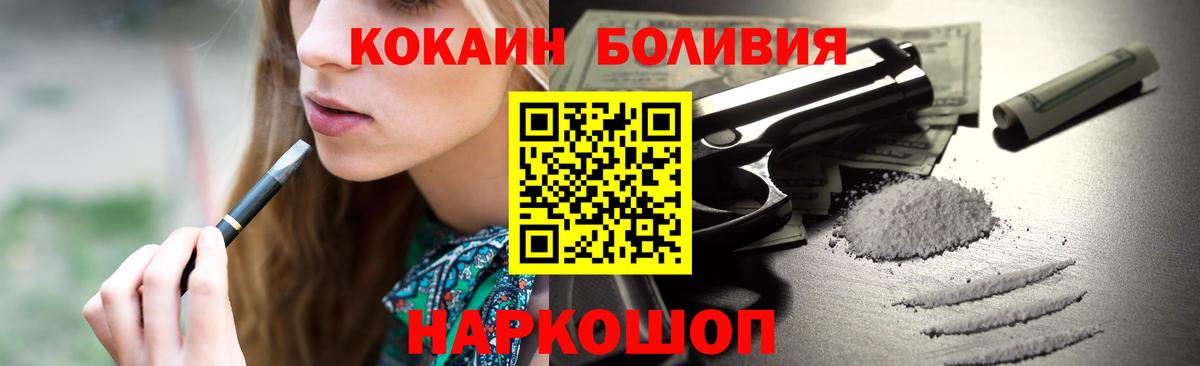КОКАИН Колумбийский Видное