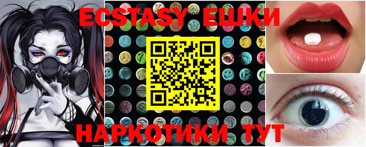 Экстази бентли Видное