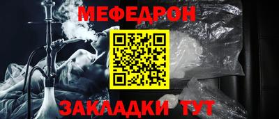 a pvp Шелехов