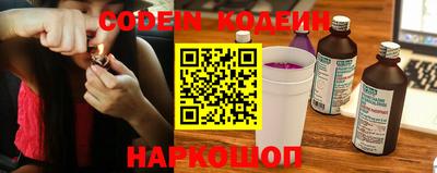 метамфетамин Чебаркуль