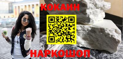 скорость Шебекино