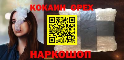 скорость Шебекино