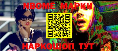 метамфетамин Чебаркуль