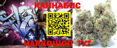 метамфетамин Чебаркуль