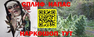 дистиллят марихуана Чапаевск