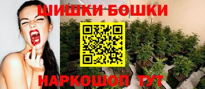 скорость Шебекино