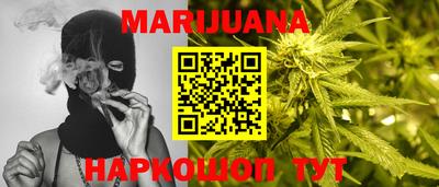 метамфетамин Чебаркуль