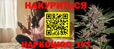 скорость Шебекино