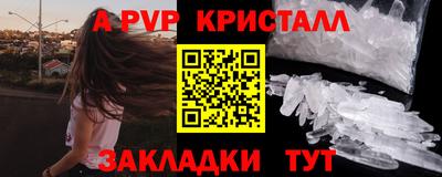 mix Чебоксары