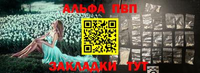 дистиллят марихуана Чапаевск