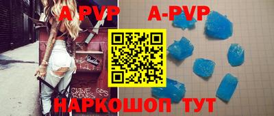 метамфетамин Чебаркуль