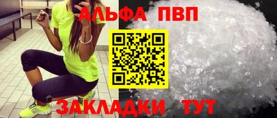 индика Шахты