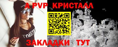 метамфетамин Чебаркуль