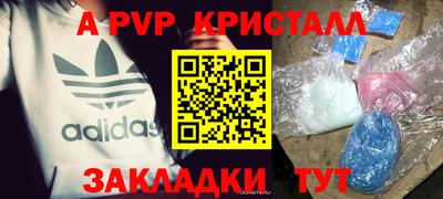 скорость Шебекино