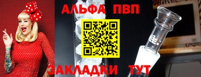 скорость Шебекино