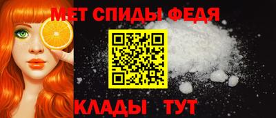 скорость Шебекино