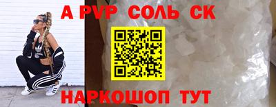 дистиллят марихуана Чапаевск
