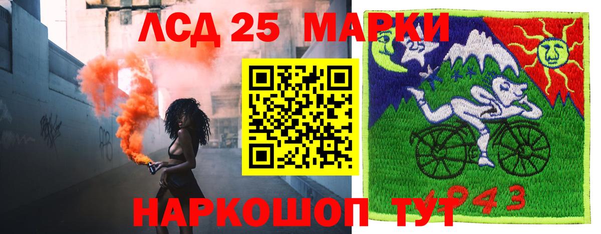 Видное  LSD-25 экстази ecstasy  Вход с VPN  LSD-25 экстази  LSD-25 экстази ecstasy 