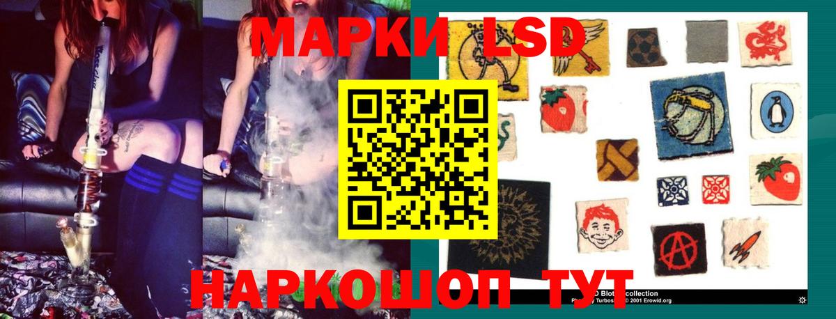 АМФЕТАМИН Видное
