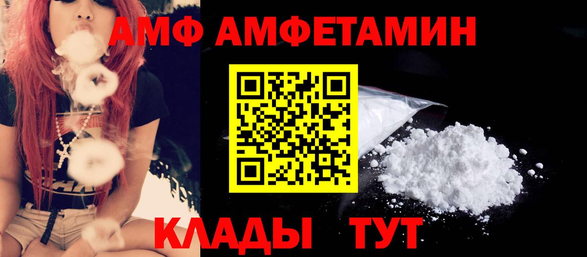 Первитин витя Видное