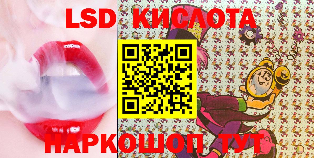 Видное  где найти   Марки NBOMe 1,5мг  Вход с VPN  Марки NBOMe 1,5мг 